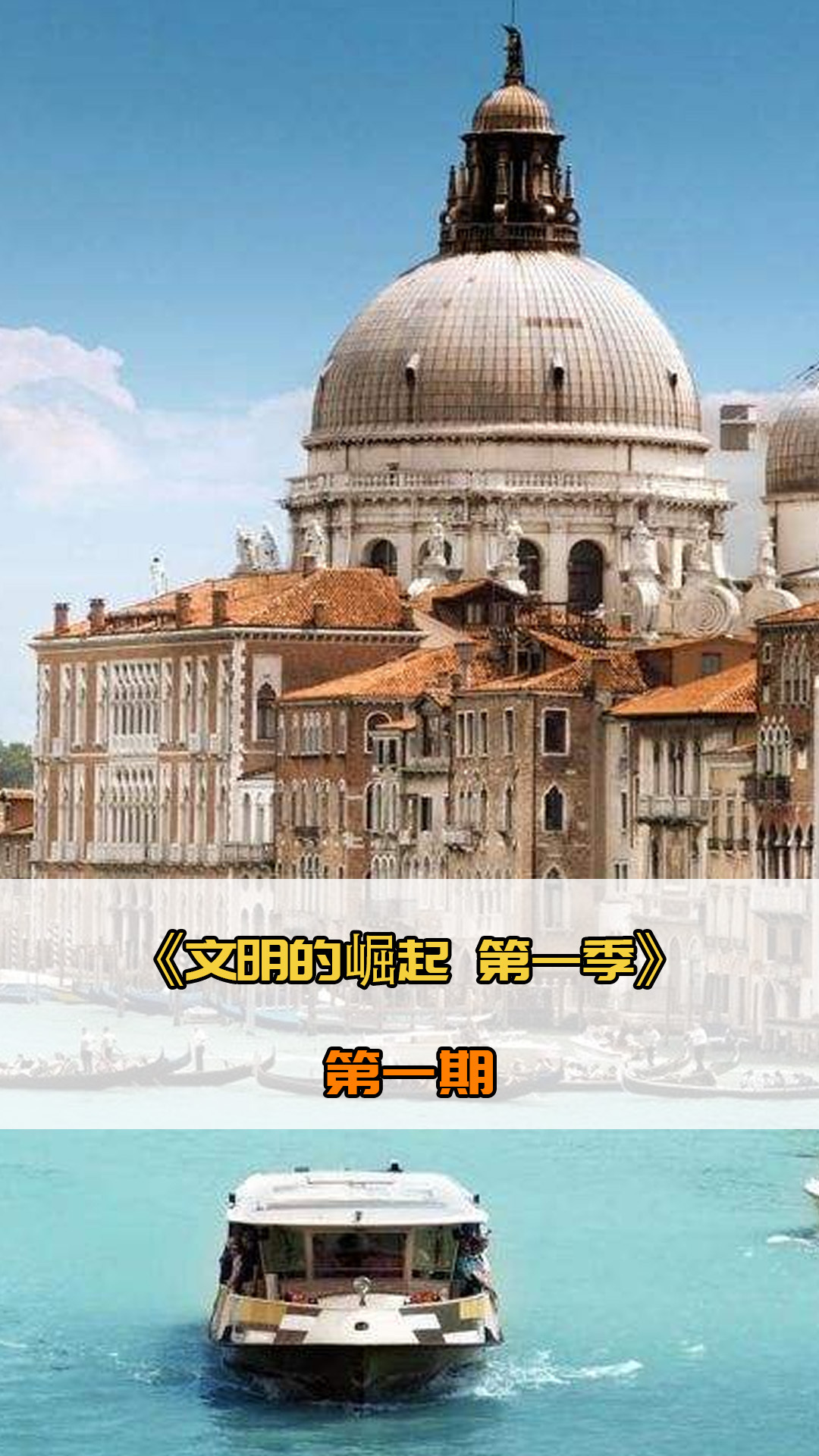 积累的必