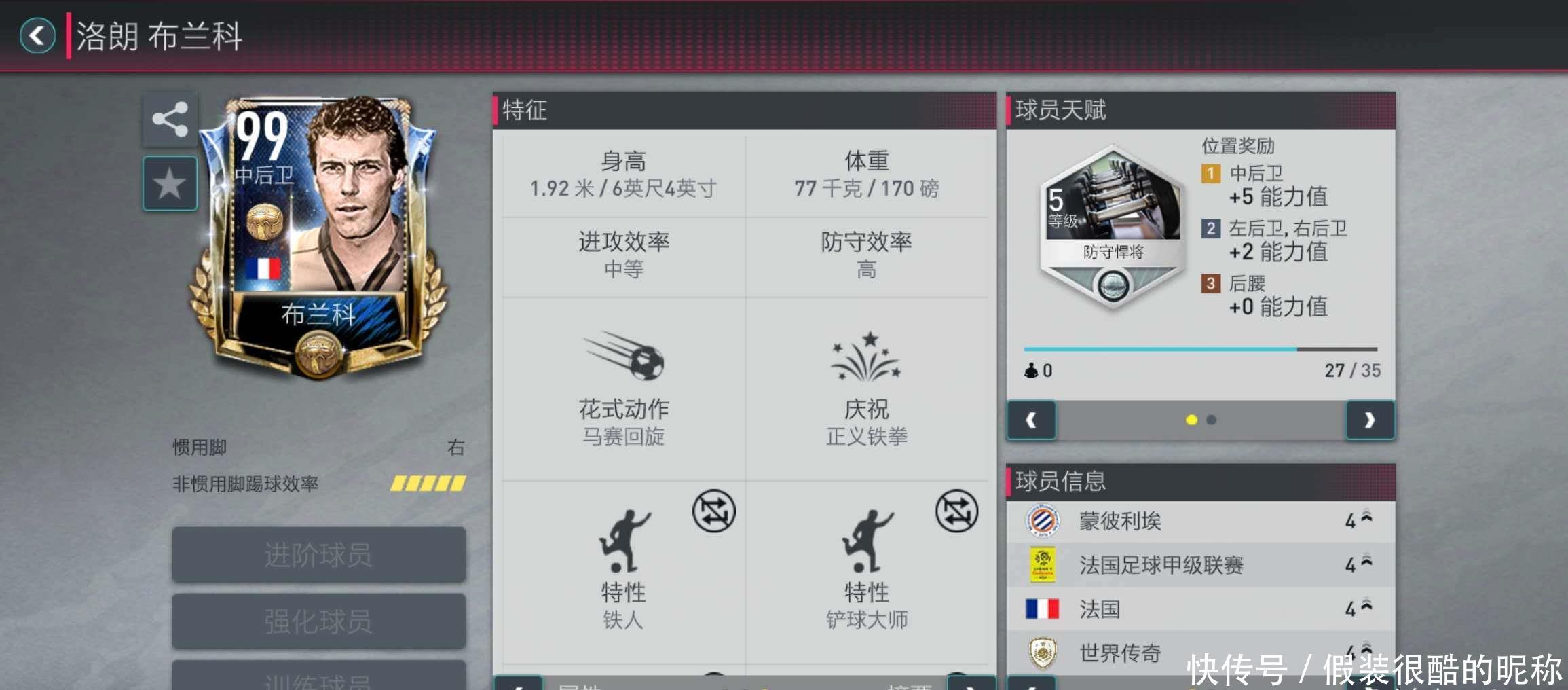 锋玻璃