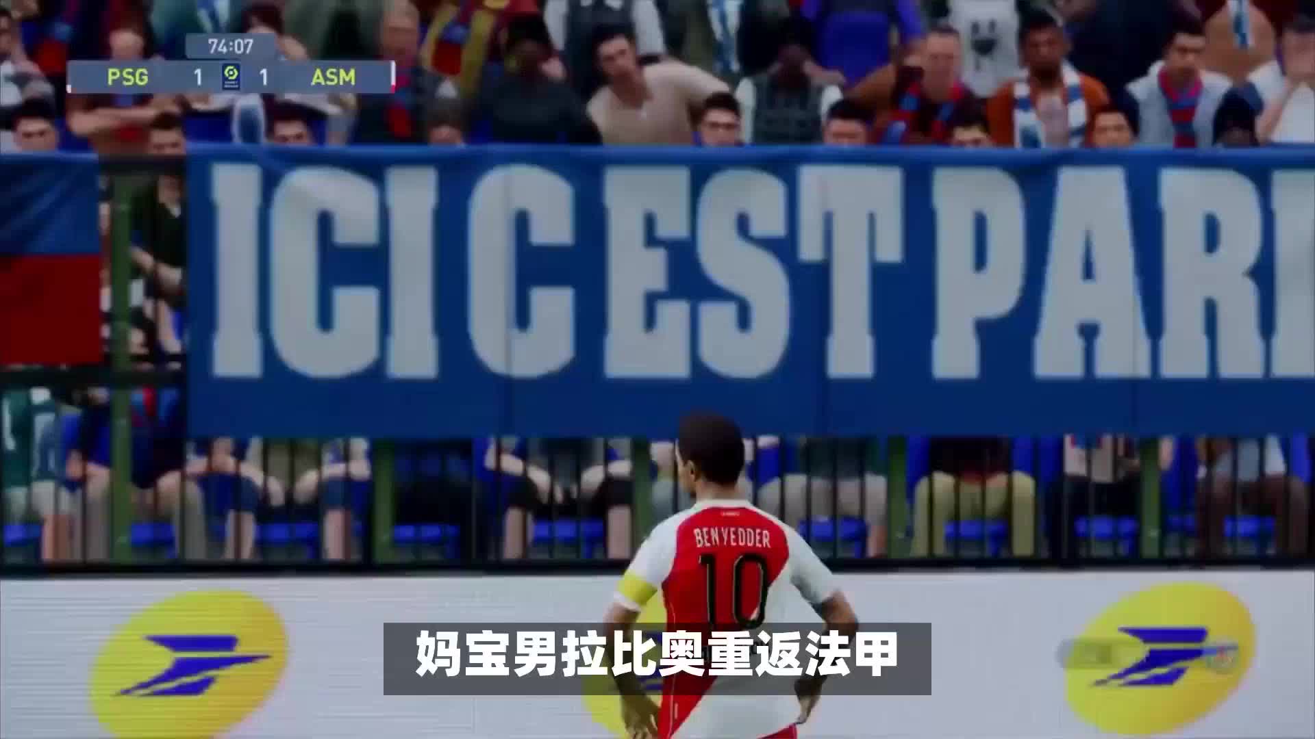 终极一