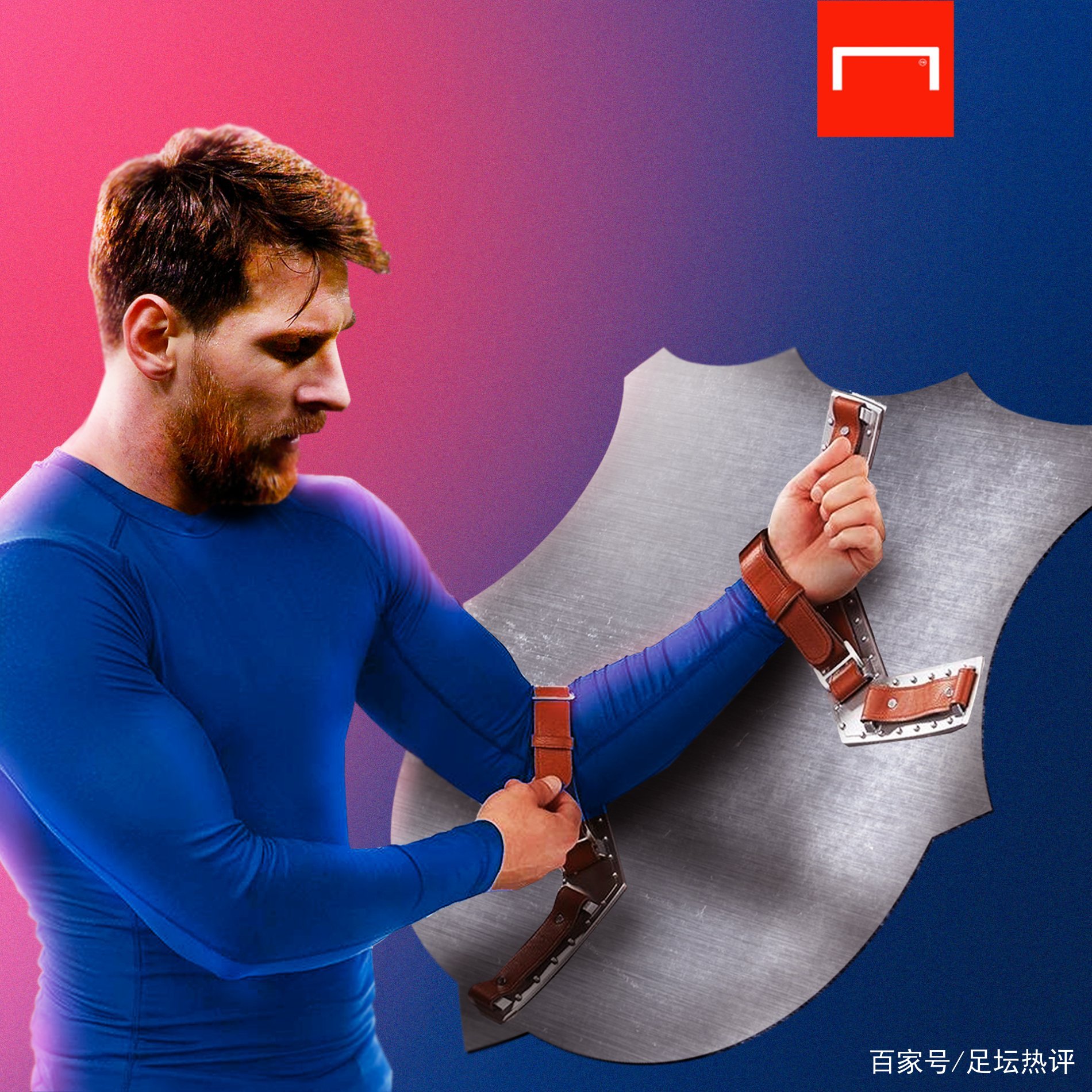 实力和